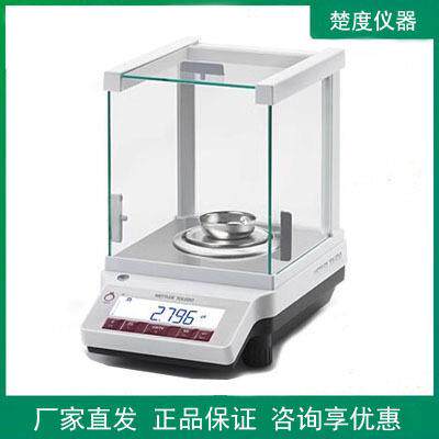 珠宝子天平秤JJE5203GE/JE电303GE/E03GE千JE203GE/分之一0.001g