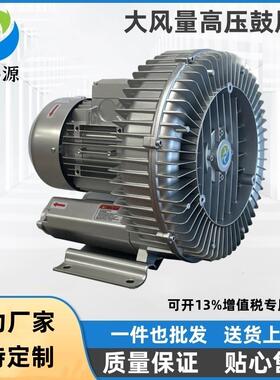 广西百色销售2PB730H37380V4KW涡轮风机蔬菜自动清洗机鼓泡风机