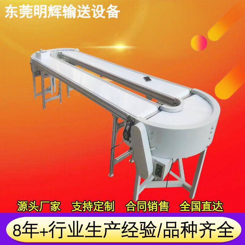 皮带转弯机环形输送机糕点冷却90度转弯输送机糕点输送刀口转弯机