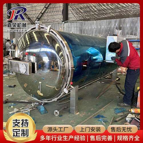 红水浴式油动鸭蛋灭菌釜 全自八宝粥灭菌罐 NTG午肉罐装餐食品杀