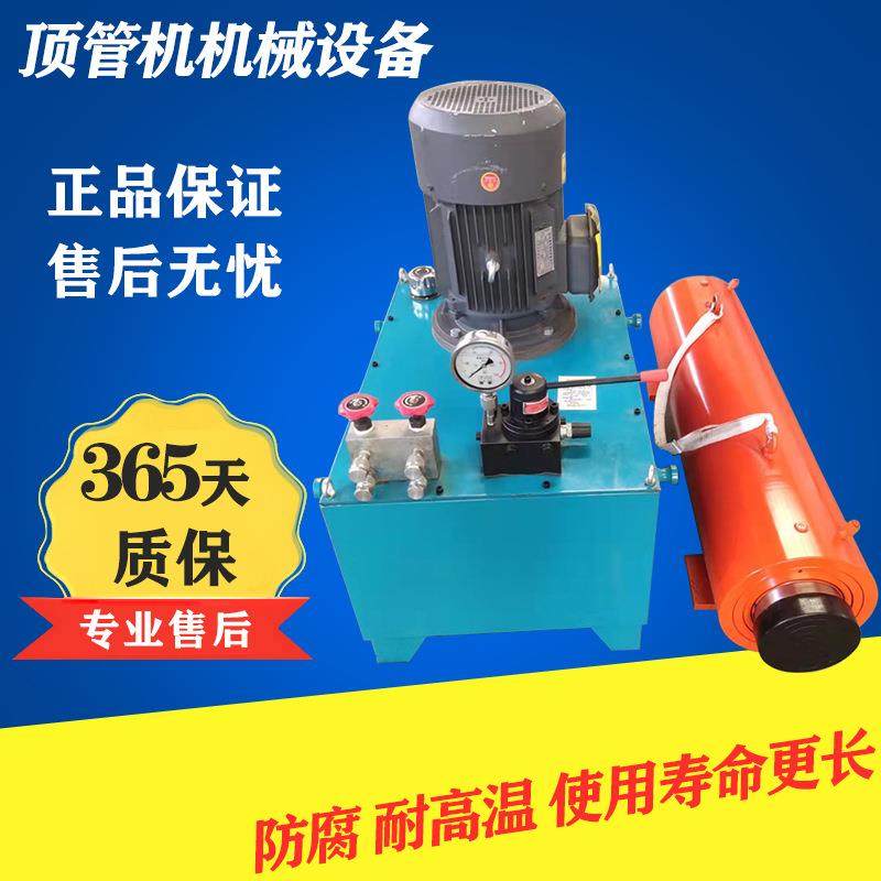 液压钻孔机多用途建筑公路穿管小型过路便携式扩孔回拖电动顶管机