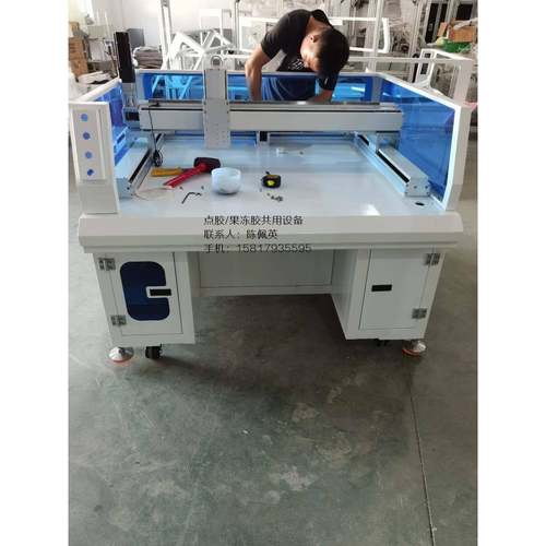 果冻胶文胸高弹力PUR画线机无缝内衣点胶机硅胶内衣打胶机