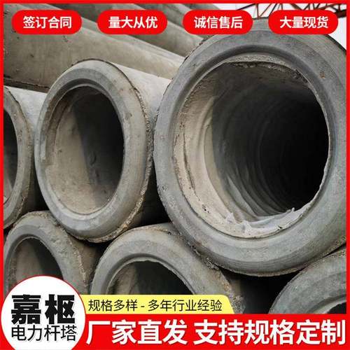 厂家直供锥形水泥电线杆190*12米预应力电线杆水泥杆12米