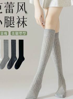 筒春夏袜设计感半筒薄款显瘦芭蕾