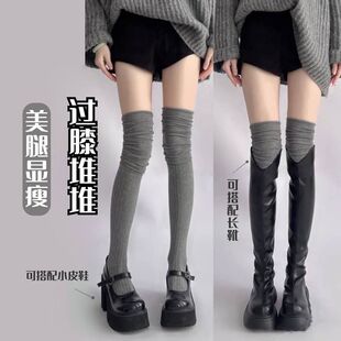 灰色过膝高筒袜长拼接堆堆袜筒袜子秋冬靴白色堆堆长腿袜袜jk纯欲