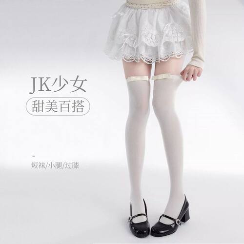 蝴蝶结jk小腿中筒春夏lolita芭蕾