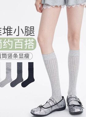 袜薄款袜子堆堆中筒春夏针织简约竖jk袜芭蕾风条纹袜子女灰色小腿