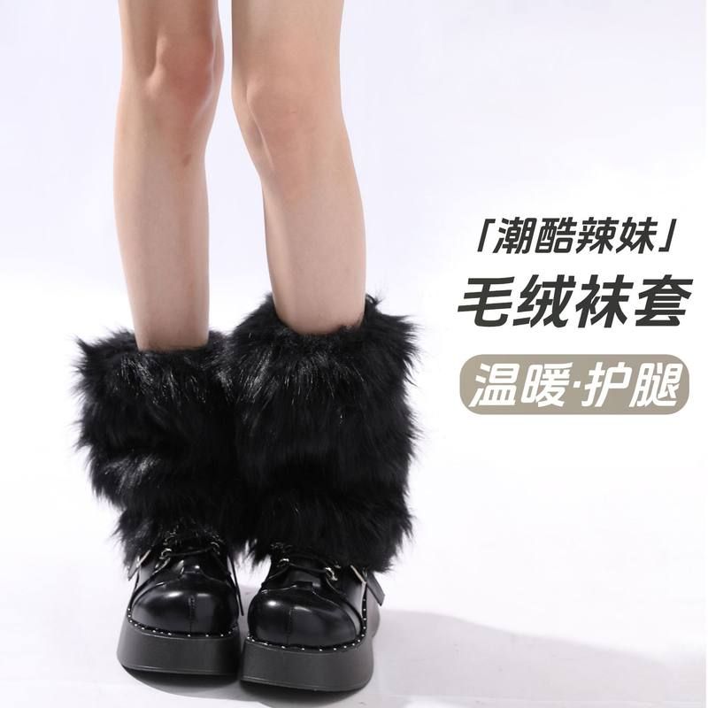 腿袜套小腿白色亚文化套皮草黑色