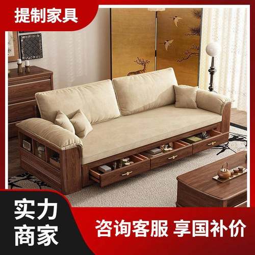 黑胡桃实木沙发床现代简约两用客厅小户型多功能储物可推拉沙发