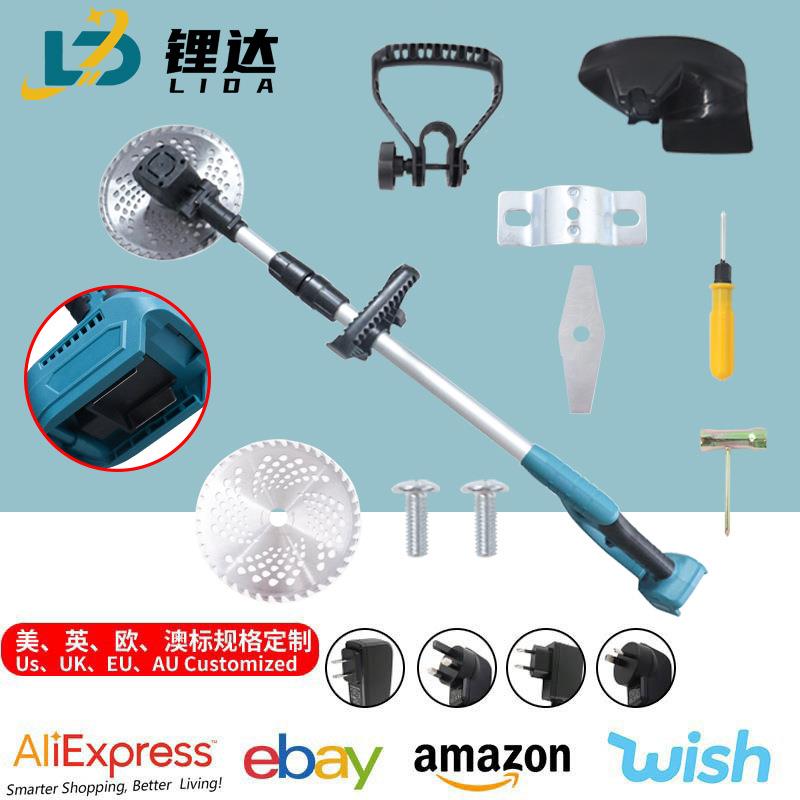 21V锂电牧田款电动无刷大功率充电式家用小型除草机便携 式打草机