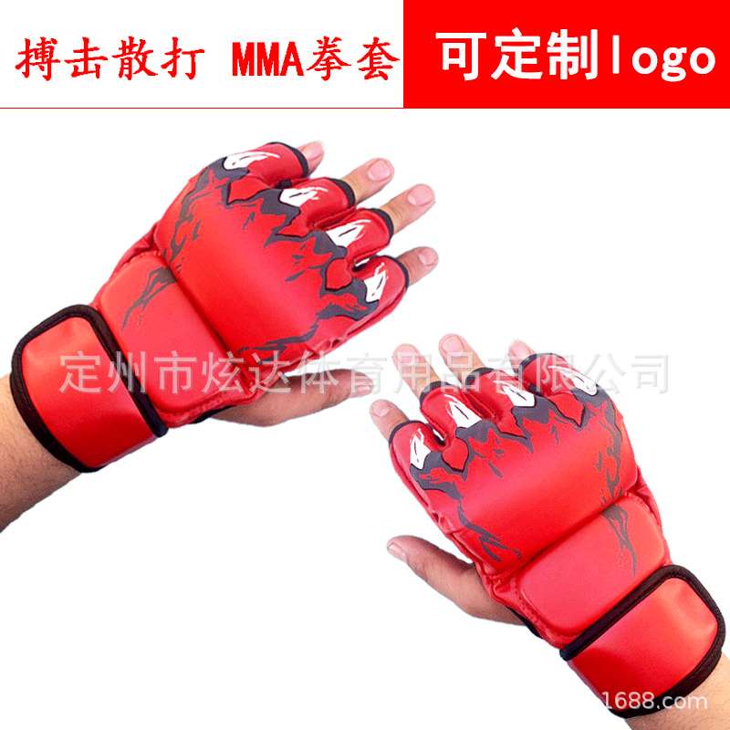 半指拳击手套MMA实战散打搏击缠绑手带泰拳成人训练比赛漏指拳套