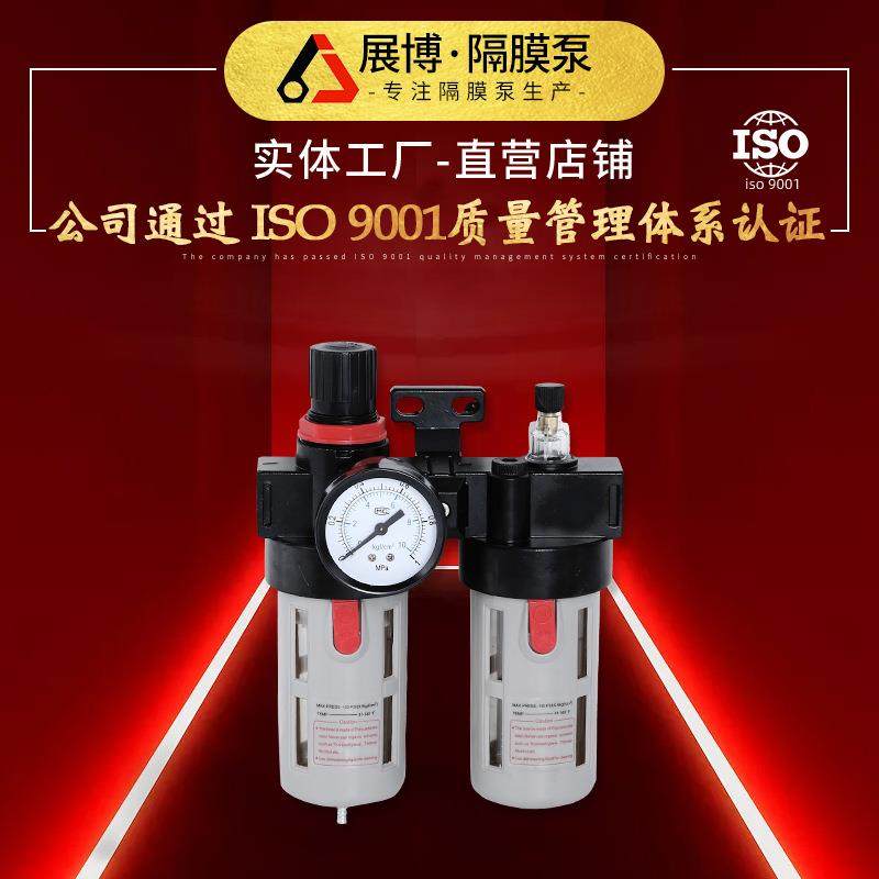 BFC2000二联件油水分离器BFC3000气源处理器BFC4000 过滤器BL/BFR