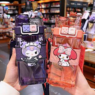 艾可思库洛米儿童双饮吸管杯女生高颜值夏季塑料杯学生斜跨水壶