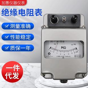 2500MΩ手摇式 2500V 兆欧表绝缘电阻 上海第六电表厂梅格ZC11D