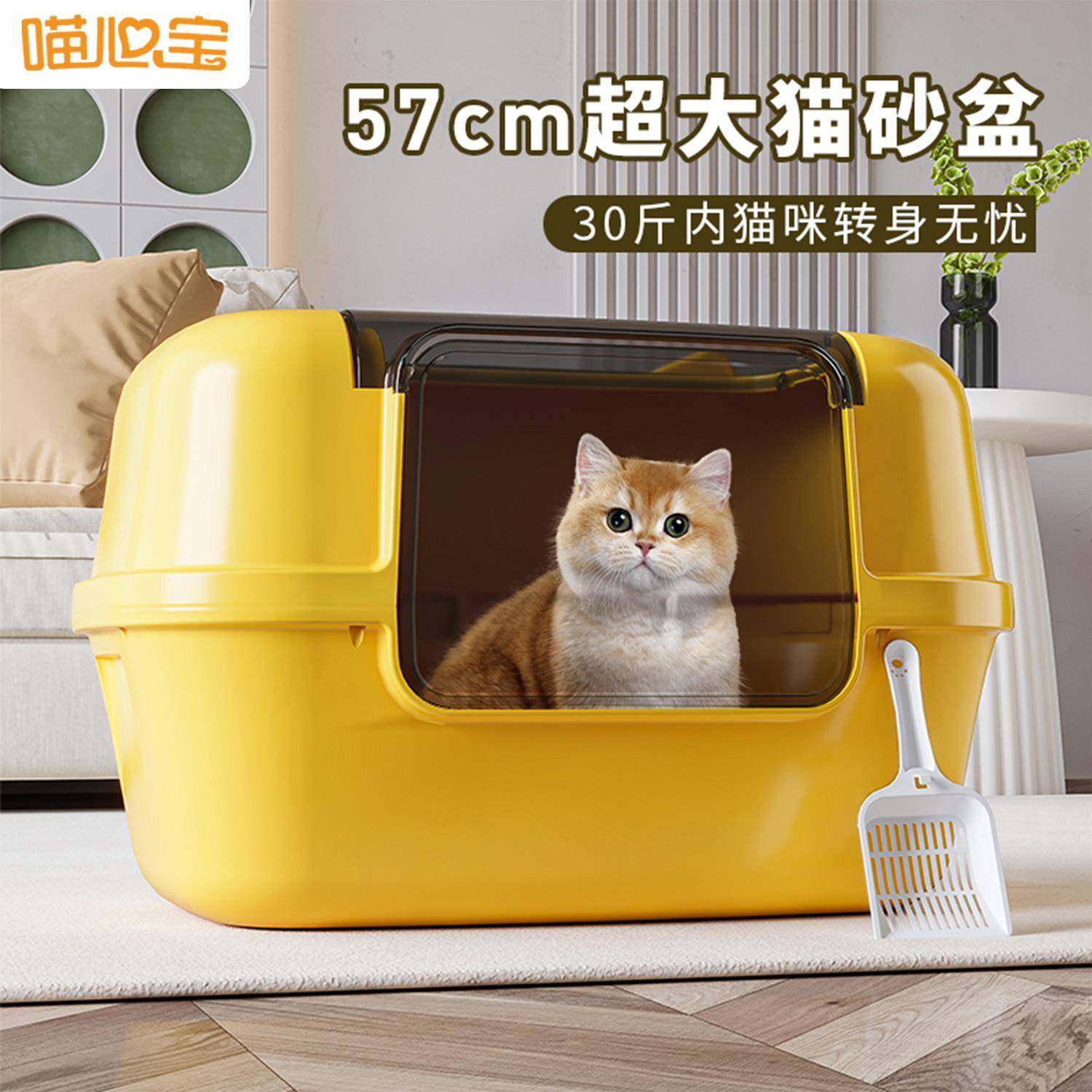 巨无霸翻盖猫砂盆全封闭防外溅猫屎盆防带沙猫咪厕所宠物用品
