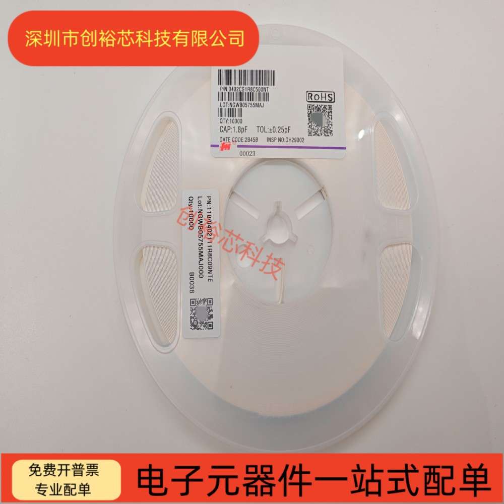 风华 0402 贴片电容 5.1PF 5.6PF 6.2PF 6.8PF 8.2PF 9.1PF 50V