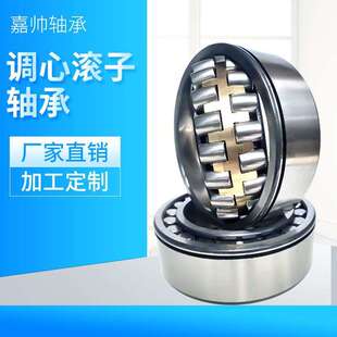 厂家直供贝氏体现货 三类双列调心滚子轴承23122CAN CCN 矿山专用