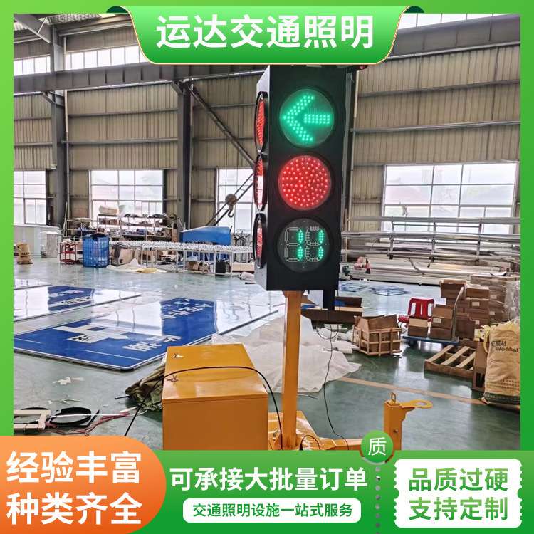 太阳能移动信号灯道路安全预警系统 高亮led灯珠