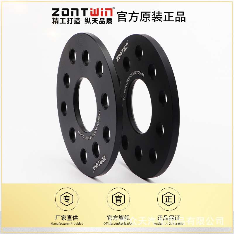 适用斯巴鲁XV傲虎力狮森林人翼豹BRZ轮毂法兰加宽垫片5*100 56.1
