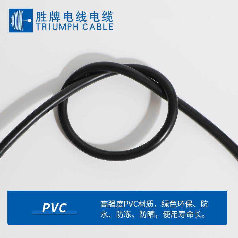 国标AVVR2~24芯0.12/0.2/0.3平方护套线铜芯防水工业电源监控制线