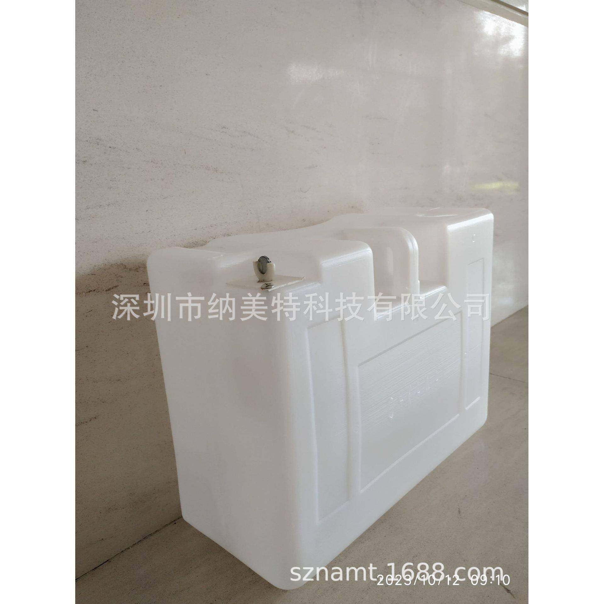 川井 DH-504BD除湿机水箱