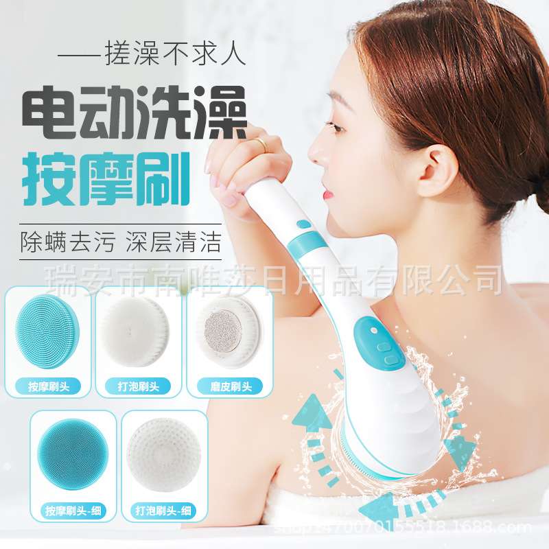 电动搓澡充电款洗澡神器搓背用品沐浴刷长柄后背刷擦背不求人
