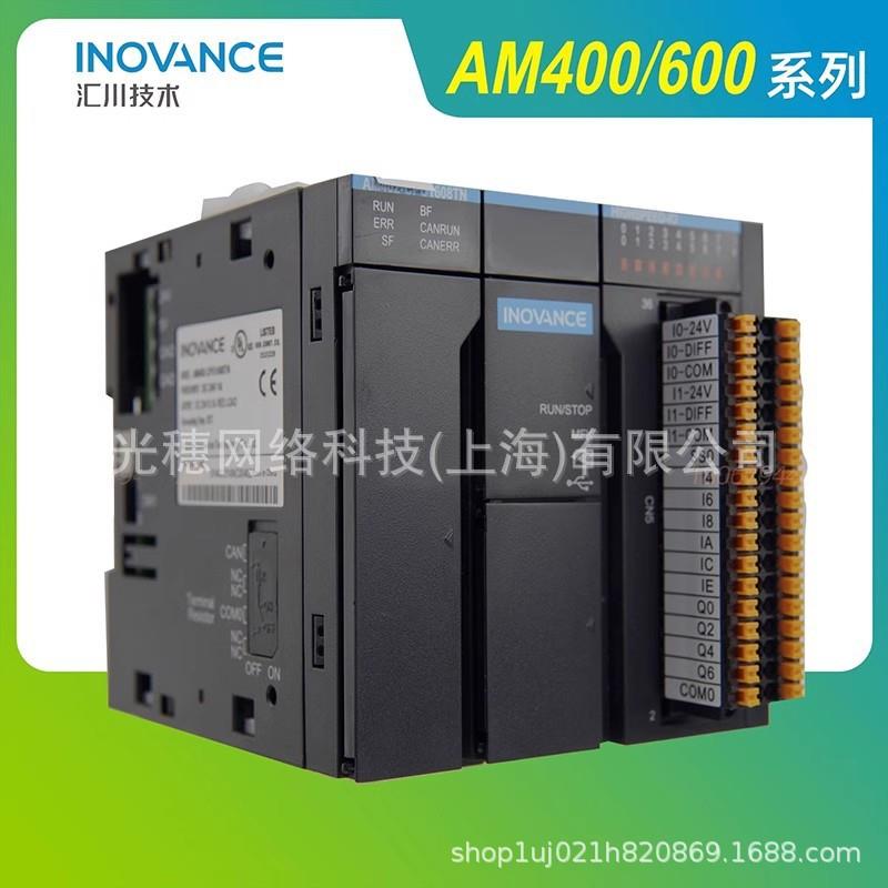 PLC控制器H2U-2DA 2AD 4AM 4DA 4AD 4PTR 0016ERN H2U-4TC-XP