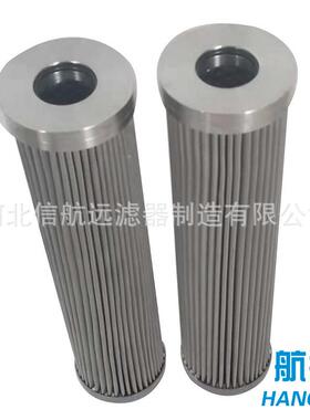 FPHE100H05S10N0116 不锈钢滤芯 304不锈钢滤芯（厂家直销）