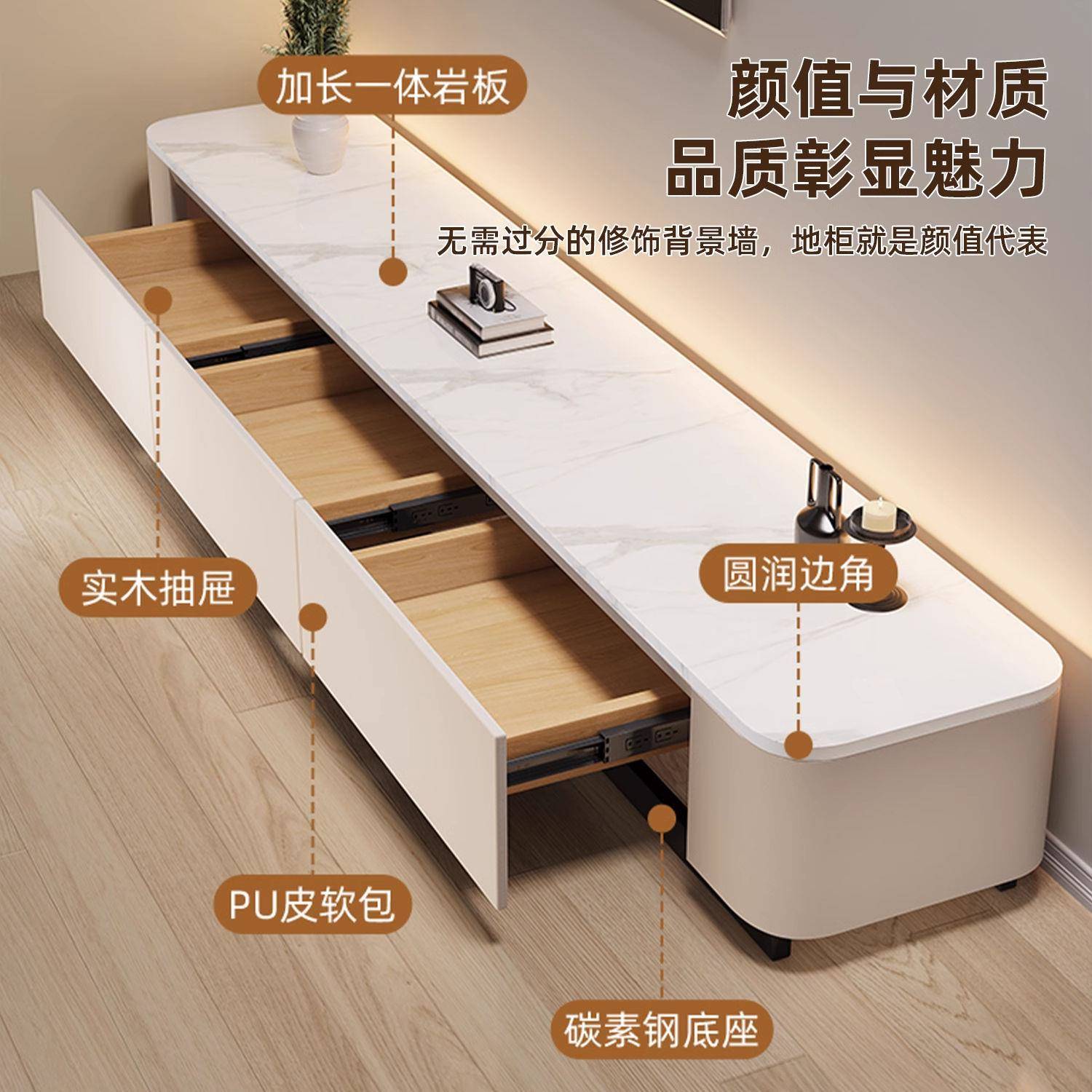 落地电视柜客厅家用岩板柜简约现代2025新款小户型储物柜岩板茶几