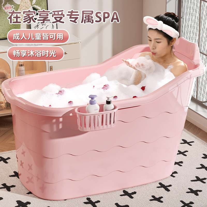 儿童泡澡桶塑料洗澡桶浴桶大号加厚浴缸澡盆家用浴盆全身神器