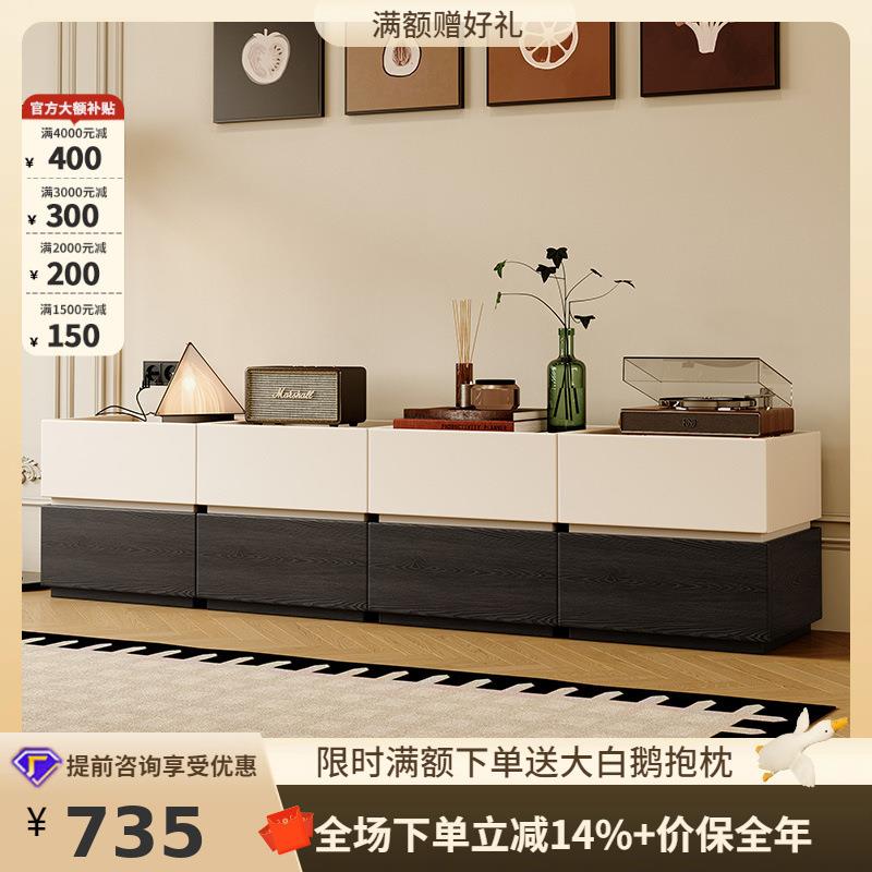 桐语特法式奶油现代简约客厅收纳储物一体组合年轮拼色斗柜电视柜