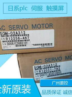 安川SGM7A-15A7A6C SGM7A-06AFA6C SGM7A-20AFA21 SGM7A-A5A6A21
