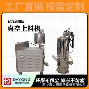 真空吸料机 移动式 ZKS系列粉料自动上料系统 不锈钢上料机