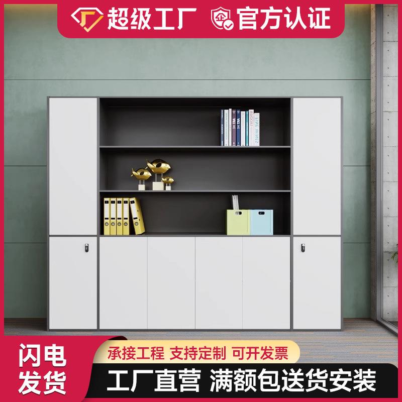 老板文件柜办公背景柜书柜储物办公室木质现代档案资料柜带锁柜子