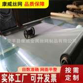 2080镍铬合金网 现货80目2080网 过滤用2080镍铬合金网现货
