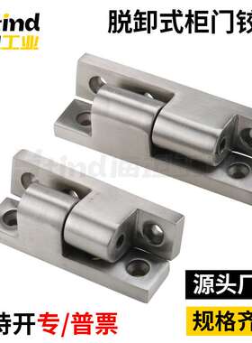 海坦加厚不锈钢304脱卸合页 重型可拆卸CL231-3-4承受拆装铰链