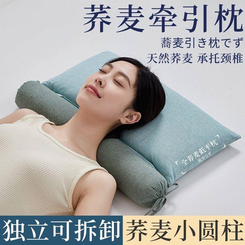 全荞麦壳枕头颈椎护颈枕成人助睡眠专用枕芯家用反牵引圆柱硬整头