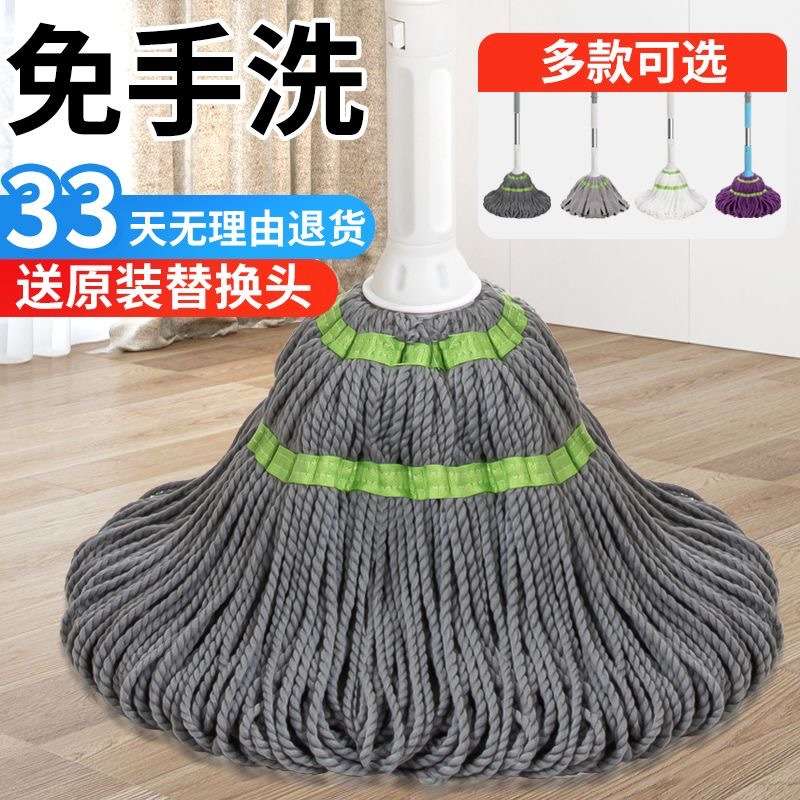 免手洗自拧水挤水拖把旋转吸水懒人型一拖净拖布地拖灰色旋转挤水