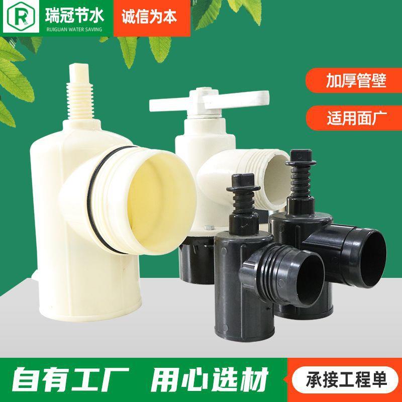 ABS法兰式出水口ABS塑料给水栓农田节水灌溉出水口可升降给水栓