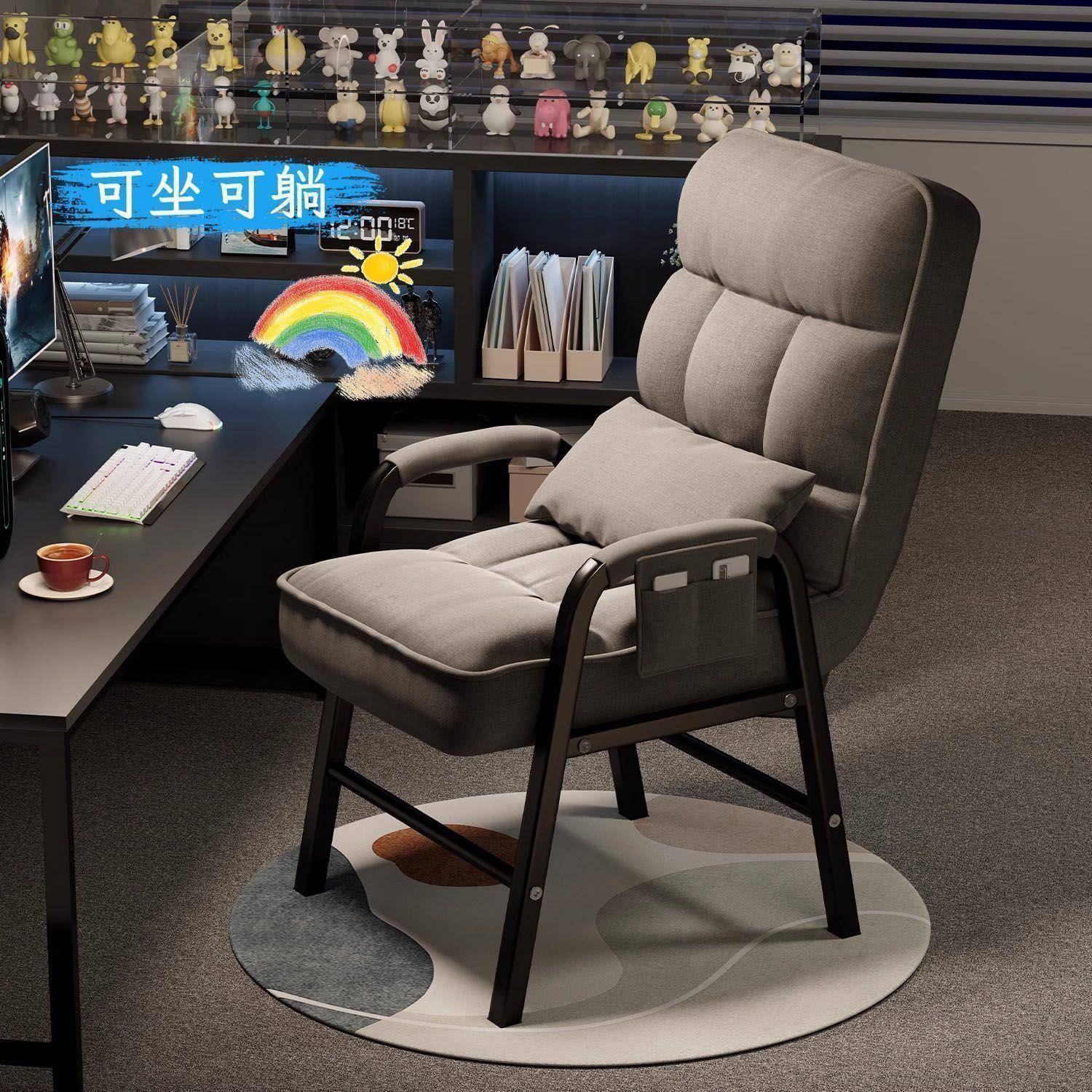 懒人躺椅沙发宿舍电脑椅子舒适沙发椅家用午睡办公靠背久坐办公椅