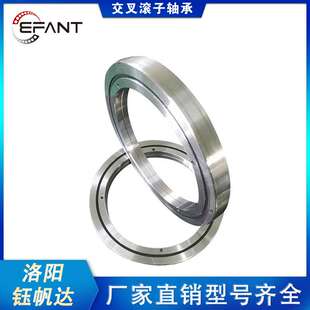 钰帆达ERBC5013交叉滚子轴承厂家ERBC6013数控机床轴承ERBC7013