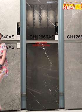 马I可波罗瓷砖600X1200CH12640ASCH12520 12290 1267