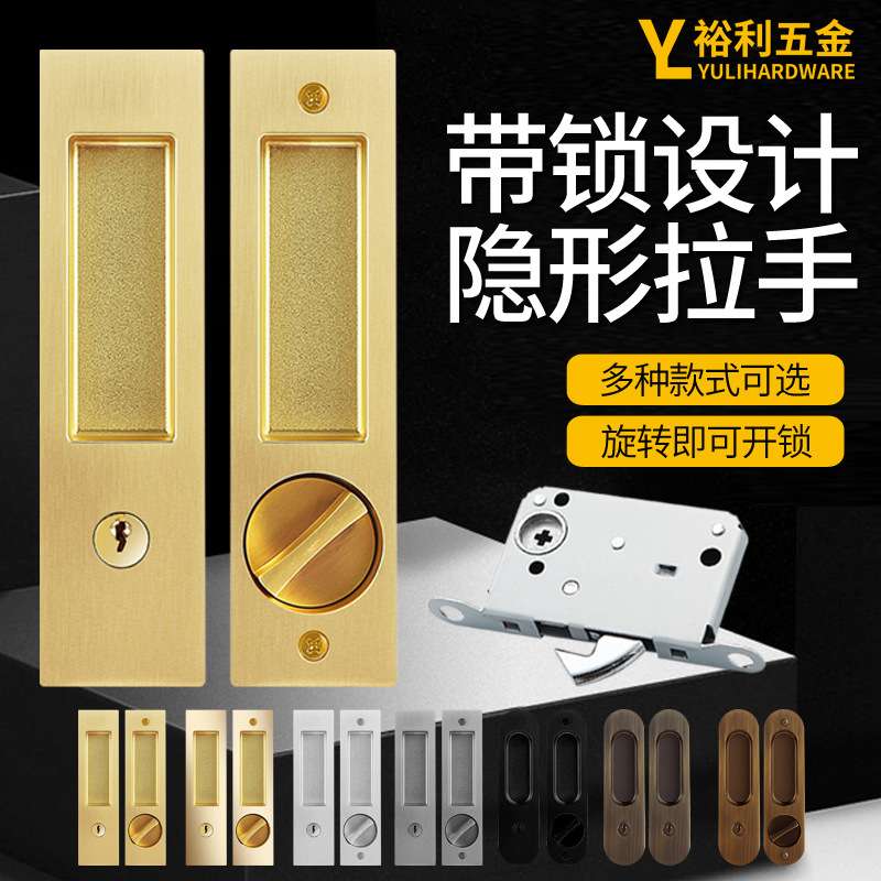 锌合金门窗钩锁老式平移锁阳台推拉门锁扣搭扣带钥匙款双面门锁