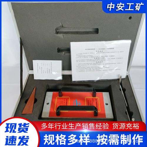 厂家供应 八角软体高压强磁堵漏工具 弧形八角型堵漏装置 KJ-25