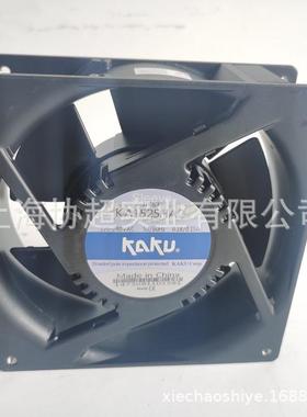 原装KAKU卡固 KA1525HA2 0.18A 15050 15cm220V防水风扇镁铝合金