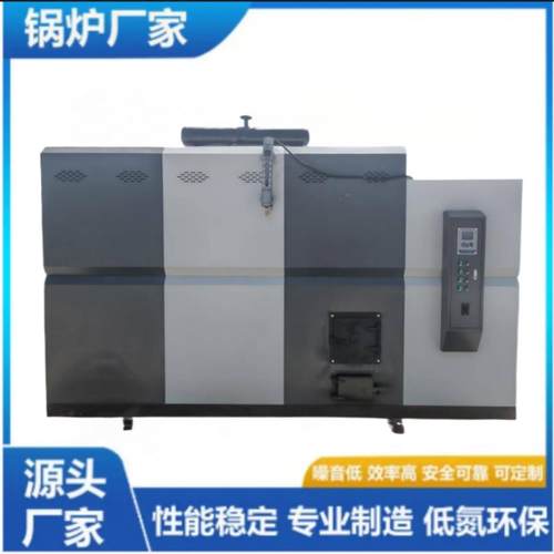 蒸汽发生器混凝土水泥桥梁蒸汽养护机电蒸汽熨烫机酿酒蒸汽锅炉