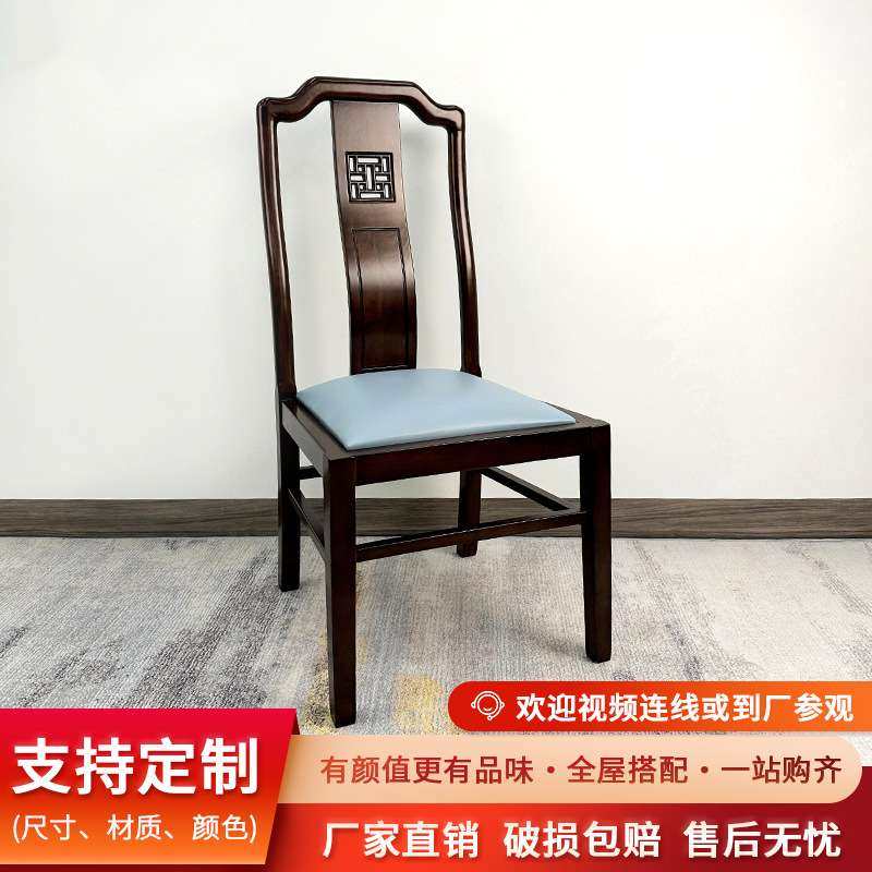 全实木餐椅靠背椅子家用白色简约现代中式原木凳子酒店饭店餐桌椅