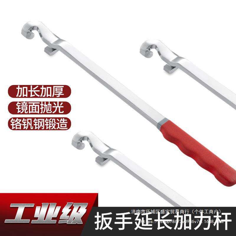通用扳手扩展工具扳手加长延长器扳手现货延长器开口扭力扳手加力