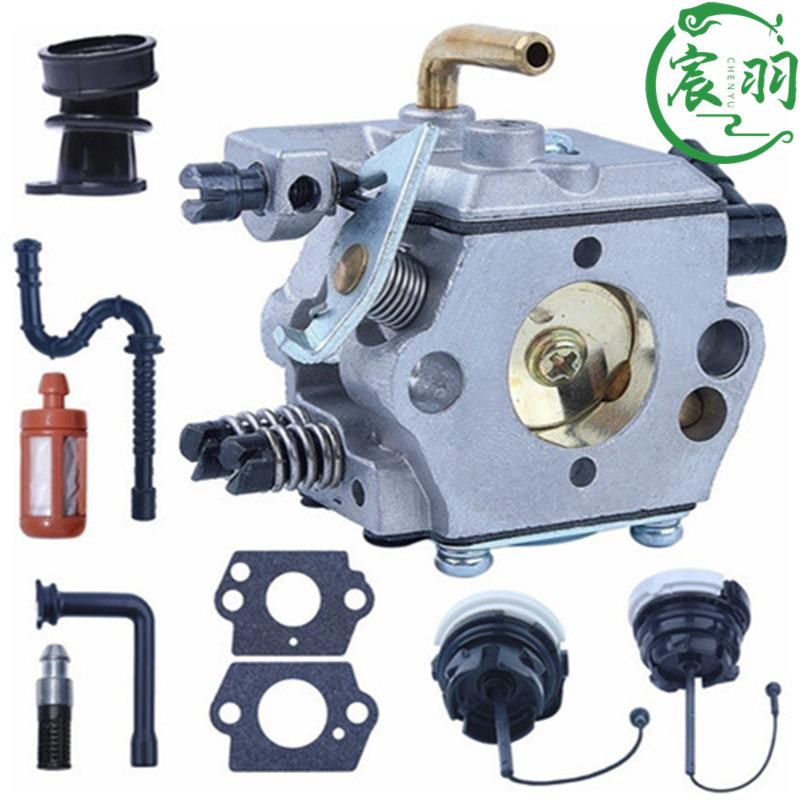 MS024 026 MS240 MS260 WT-194化油器 空滤器 燃油管油滤油锯配件