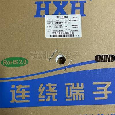 红星接插件HX18002-21RTA 连带端子 簧片 35745-0210 2500只/盘